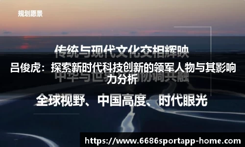 6686体育官网