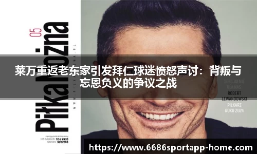 6686体育官网